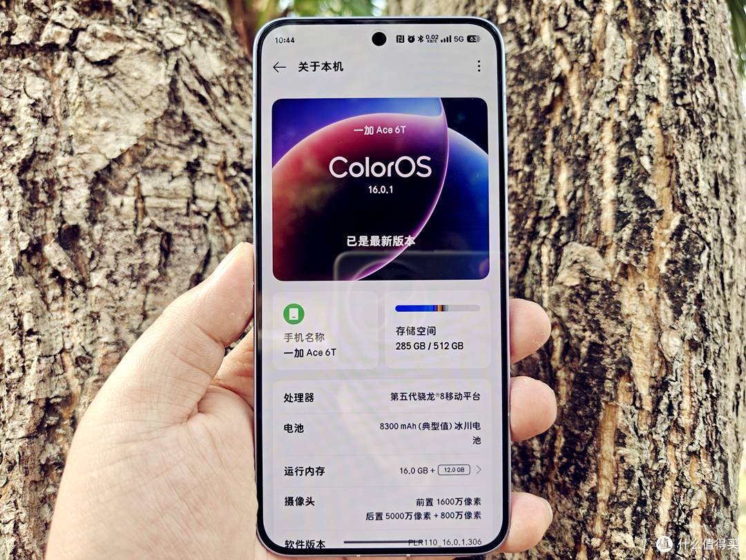 告别焦虑!一加Ace 6T实测:性能与续航的终极答卷