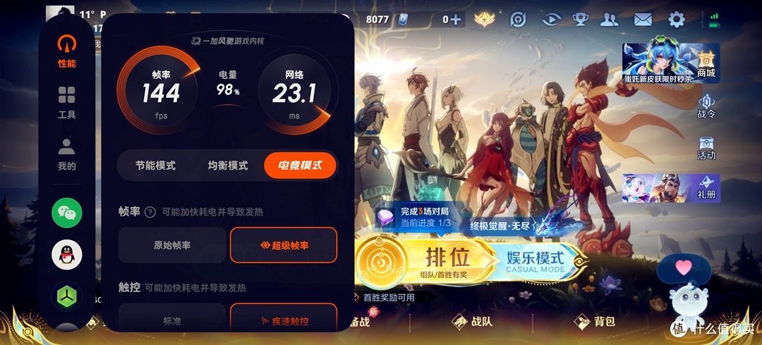 告别焦虑!一加Ace 6T实测:性能与续航的终极答卷