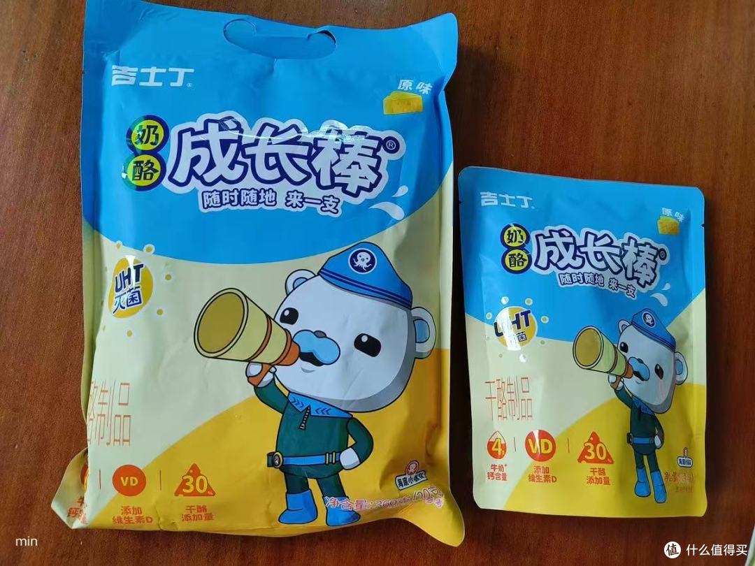 宝妈狂喜！这款常温奶酪棒承包娃的健康零食，出门带超省心🧀
