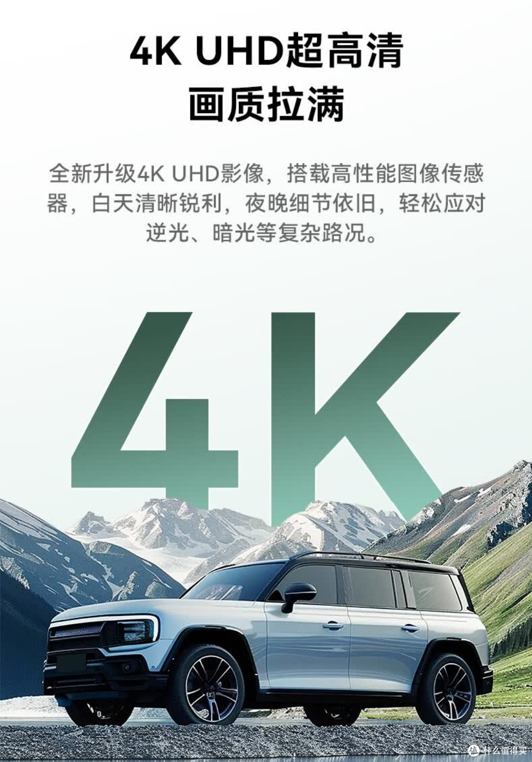 冬季行车全能守护｜盯盯拍MINI3S 4K版用车实测笔记