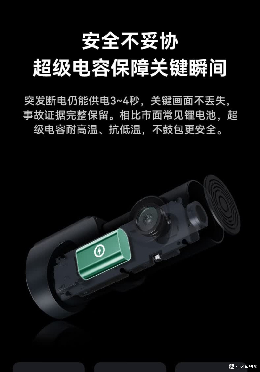 冬季行车全能守护｜盯盯拍MINI3S 4K版用车实测笔记