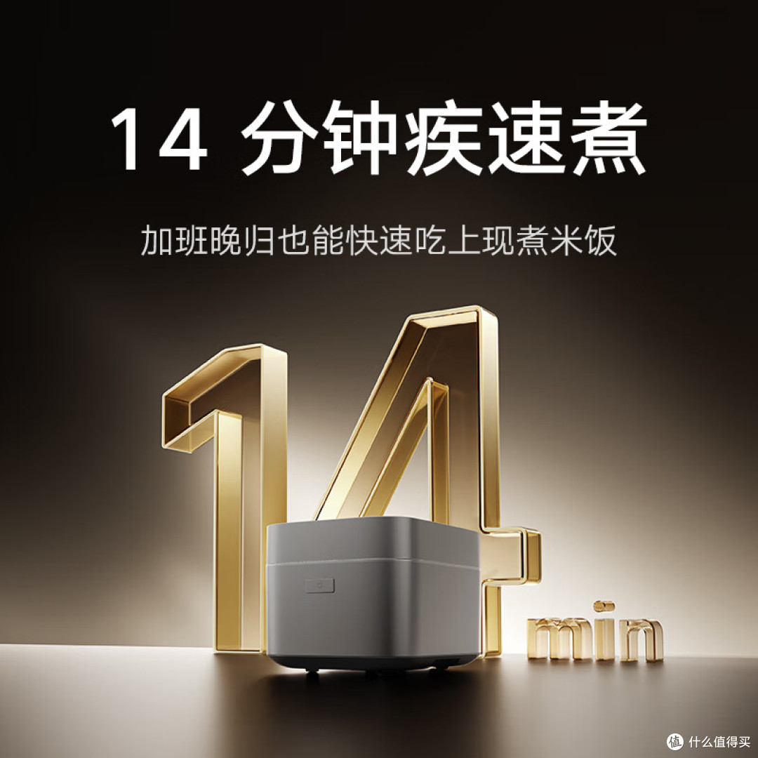 购物上京东-小家电官旗米家智能变压IH 电饭煲4L