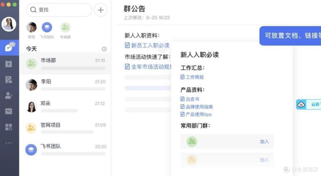 10款高口碑项目管理软件:覆盖全场景,帮你精准把控项目进度