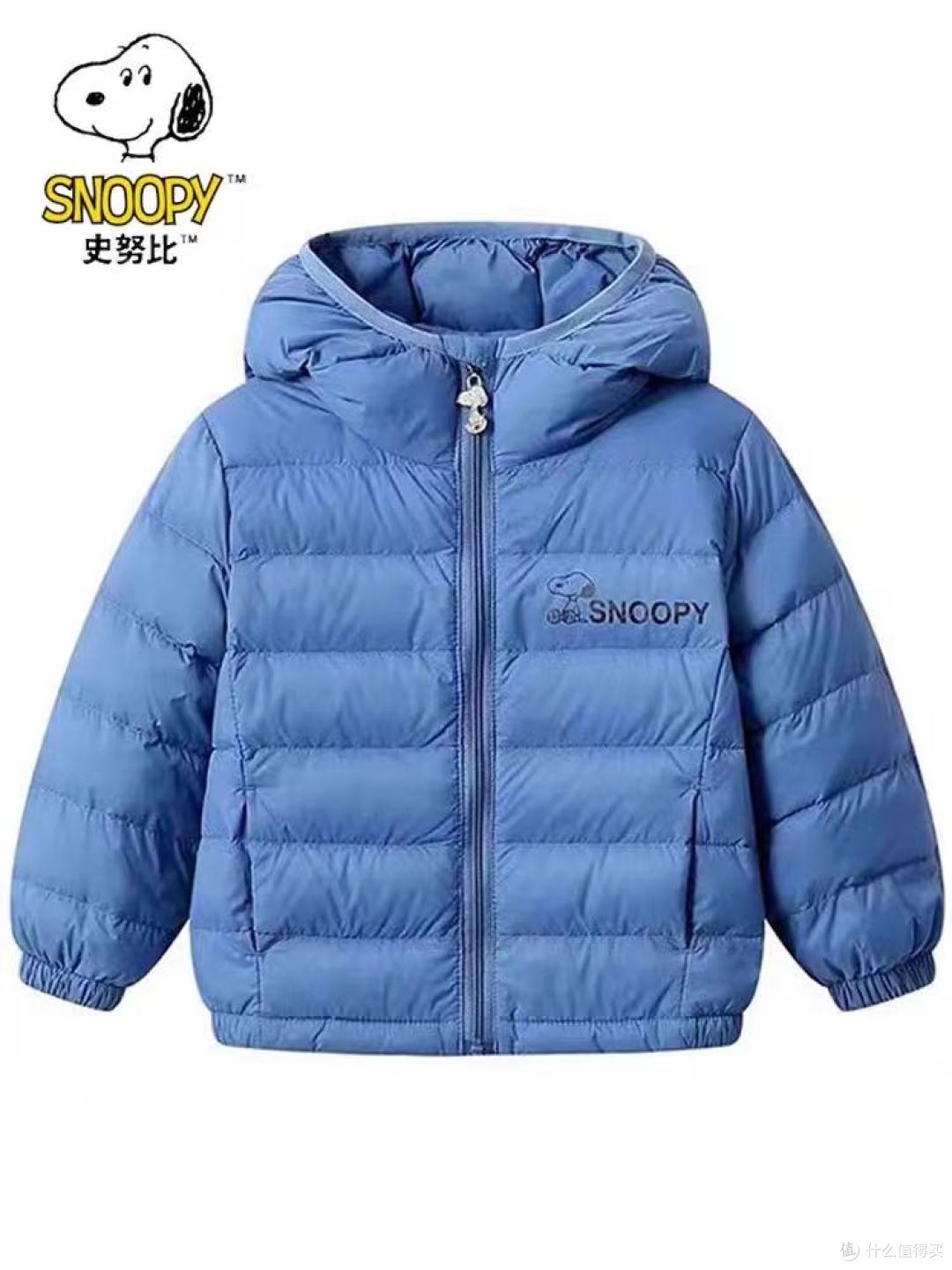 ❄️史努比2025新款儿童轻薄羽绒服,男女宝通穿太省心啦!