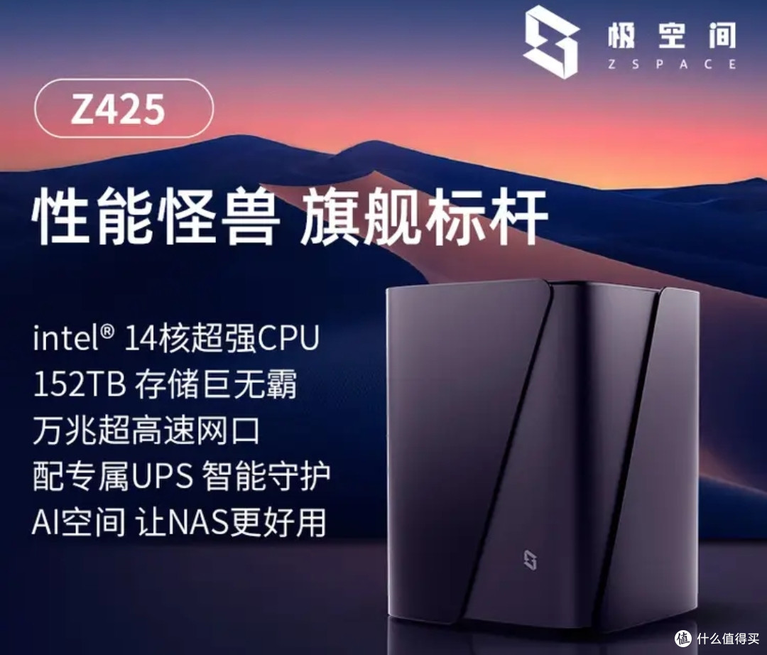 内存告急拦不住!硬盘再贵,极空间 NAS 也值得抄作业