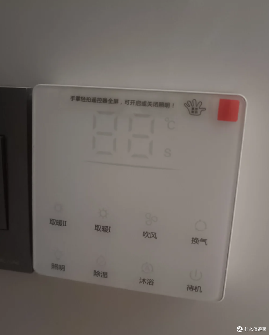 很火的灯暖浴霸为何没人买了?看过它5个“硬伤”,你就不奇怪了