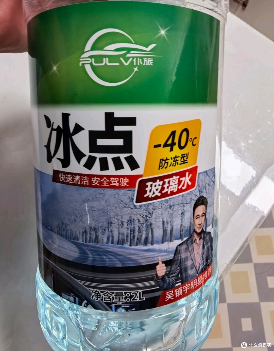 冬日开车续命好物!仆旅-40°防冻玻璃水太靠谱