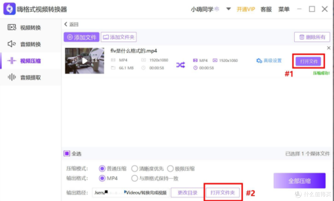 视频压缩软件种草大会：10款软件神器盘点，谁才是省心王者？