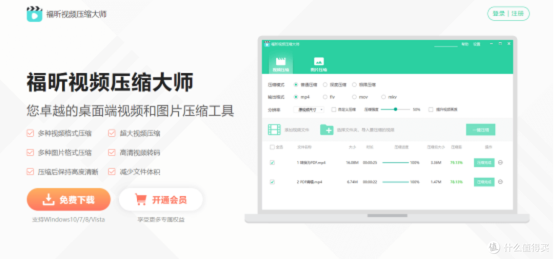 视频压缩软件种草大会：10款软件神器盘点，谁才是省心王者？