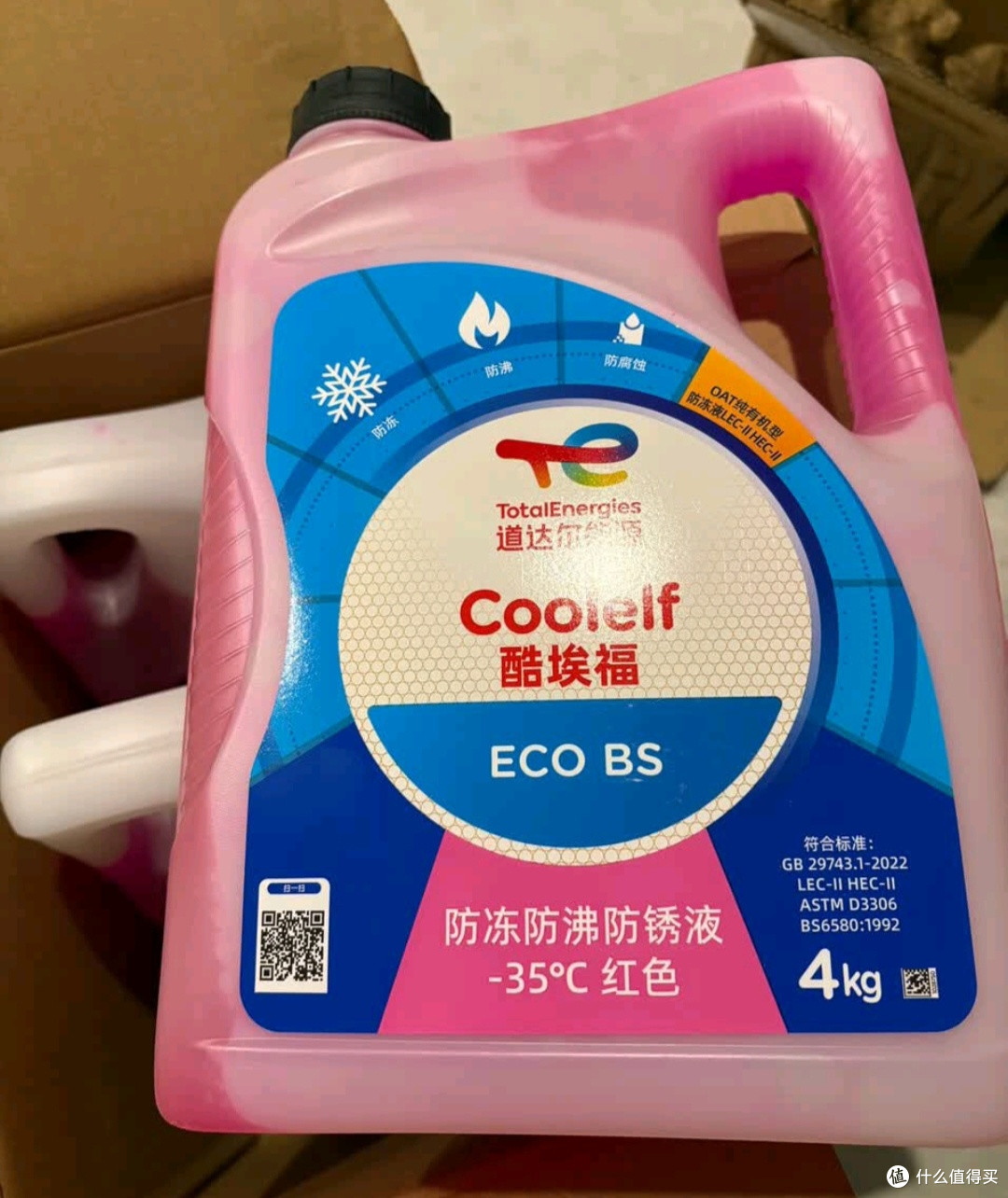 冬日行车安心锁!我的道达尔防冻液好搭档