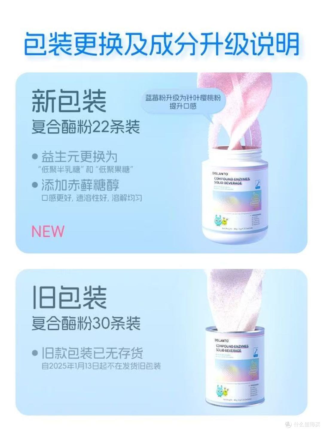 😭谁懂啊!家里有个“饭渣”娃+消化弱娃,真的太费妈了!