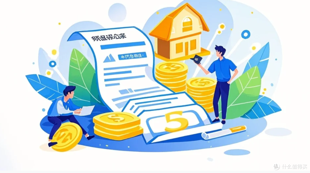 谈薪别只看工资单,公积金才是隐形福利大头