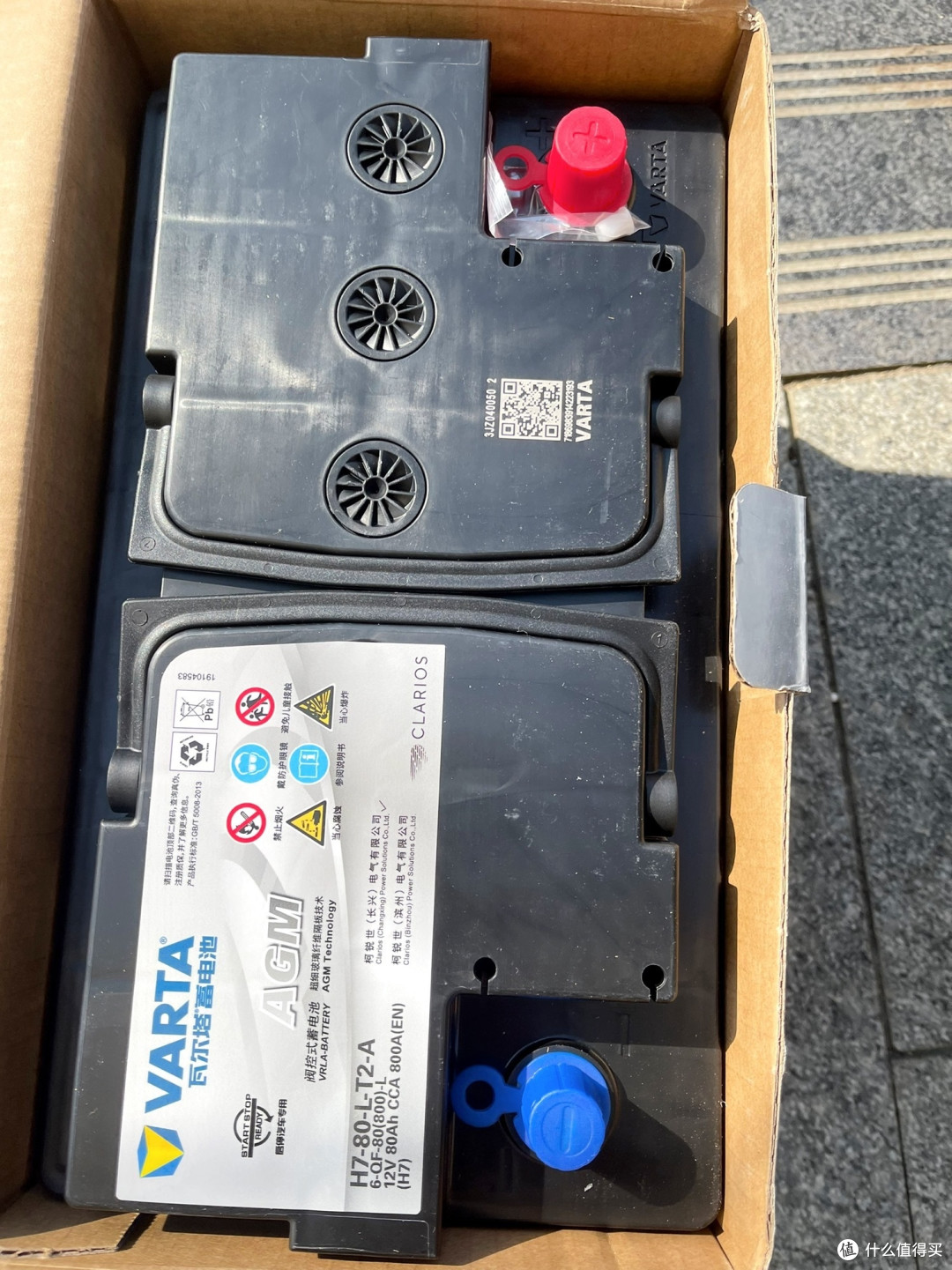 冬季低温下汽车蓄电池的挑战与解决方案