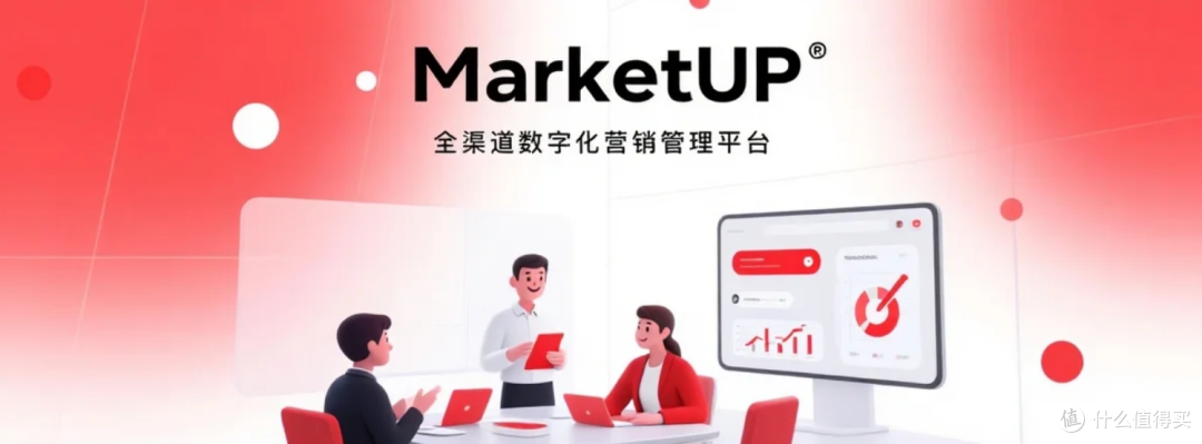 自动化营销系统的优缺点有哪些?B2B企业选型的全面参考