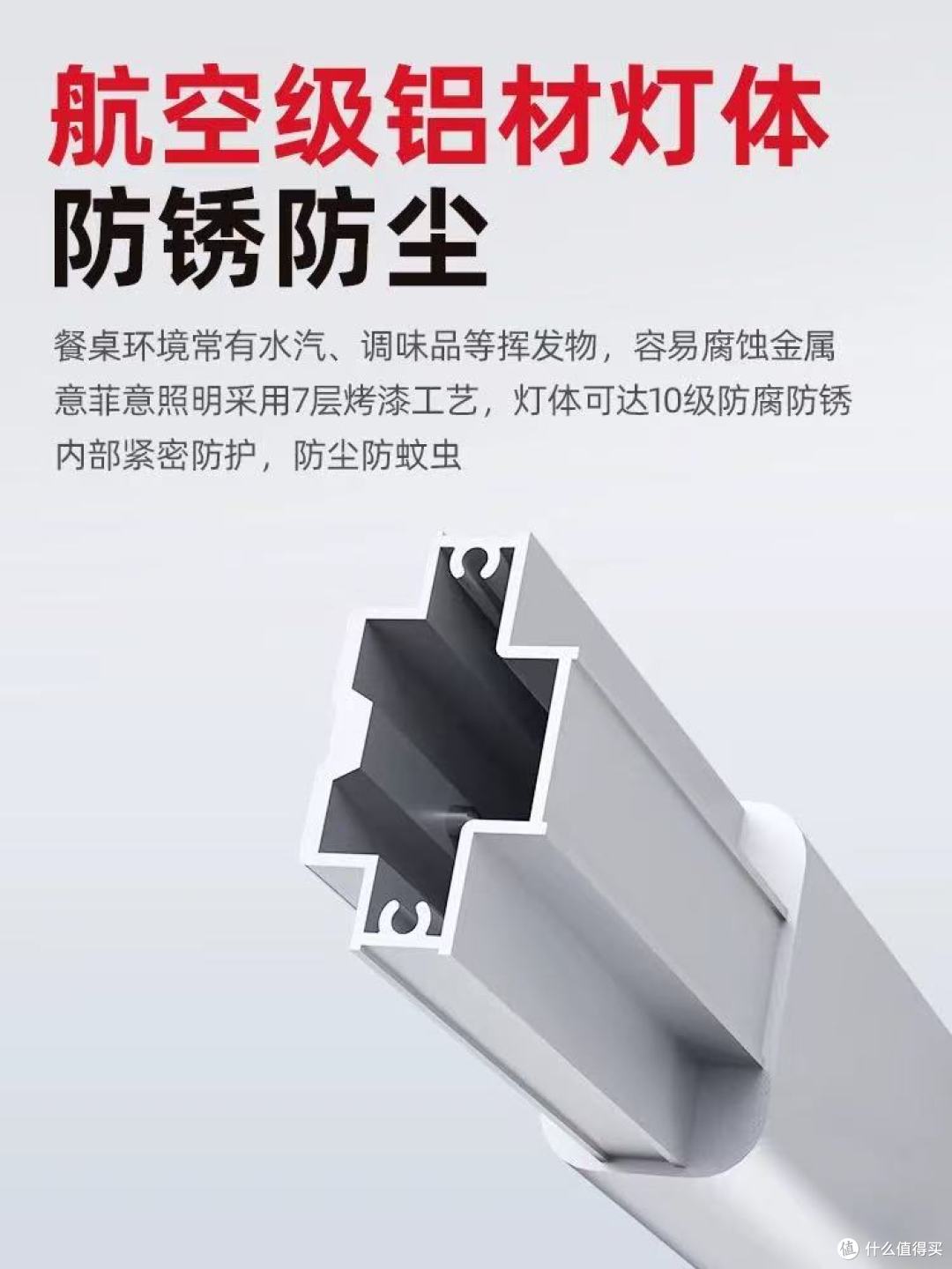 意菲意「日光」升降护眼餐厅吊灯好物分享