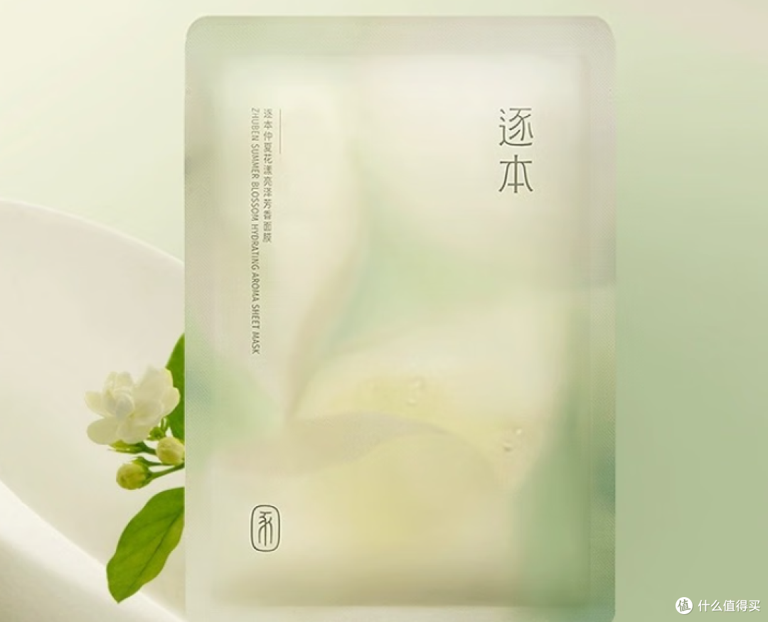 修复面膜推荐什么款式？宝藏黑马来袭！抗皱修复排行榜前十名揭晓