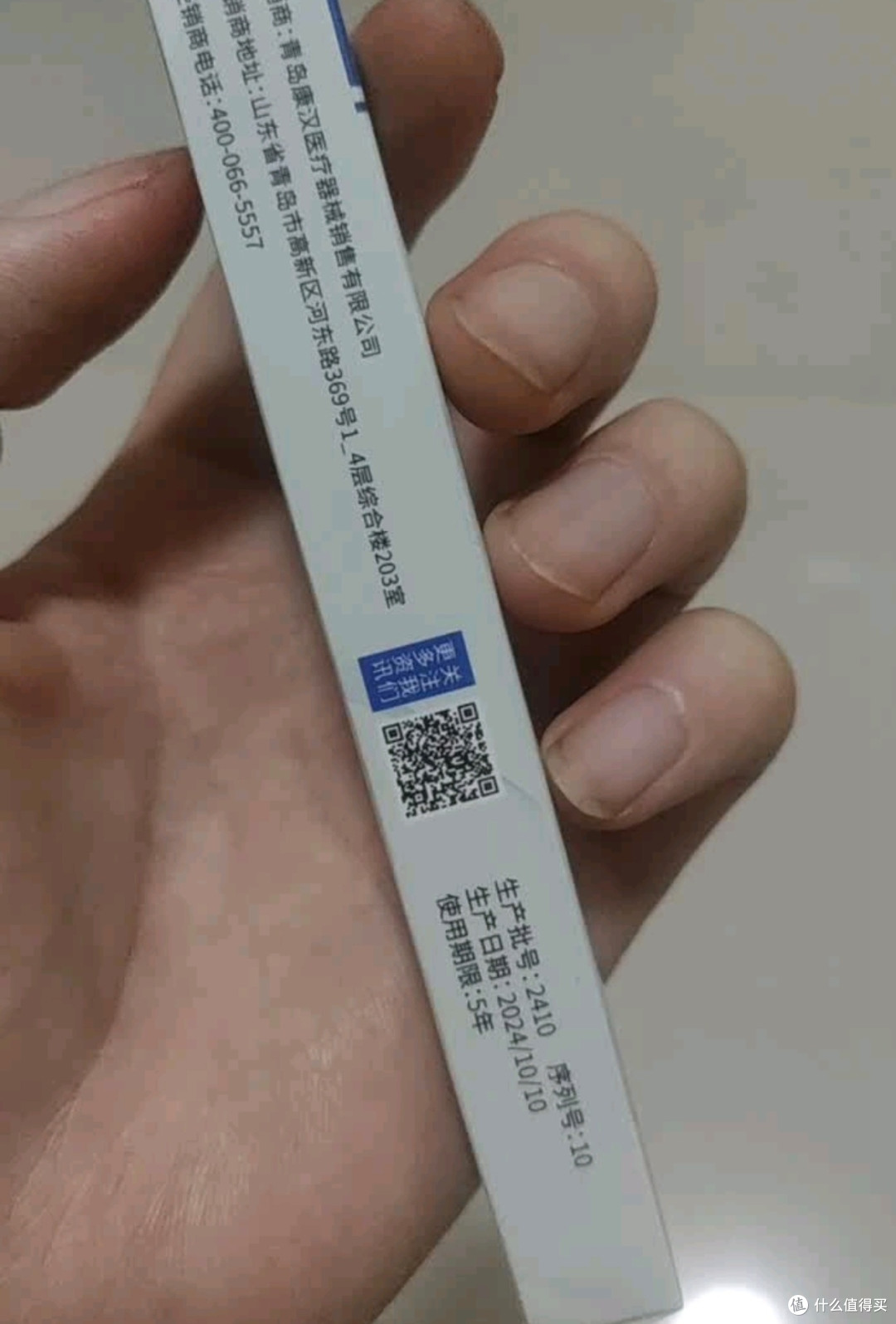 KANG HUA水银体温计精准守护健康
