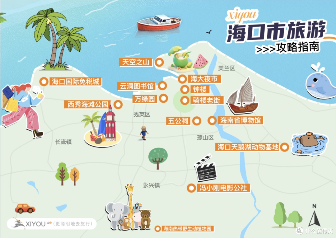 海南正式封关!大攻略立刻安排上