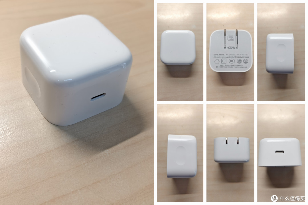 最便宜的PD3.2充电器?皓轩A3365 40W(60W)充电器评测