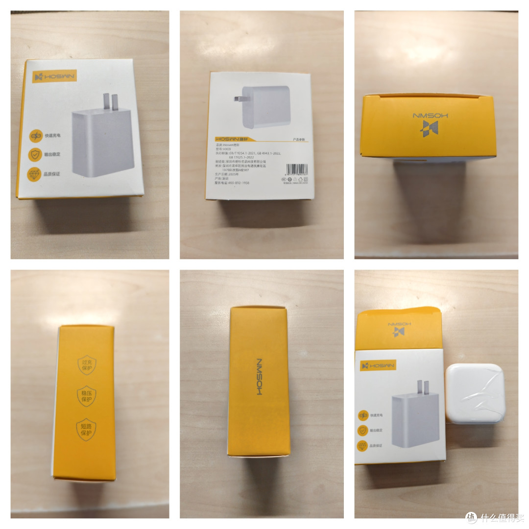 最便宜的PD3.2充电器?皓轩A3365 40W(60W)充电器评测