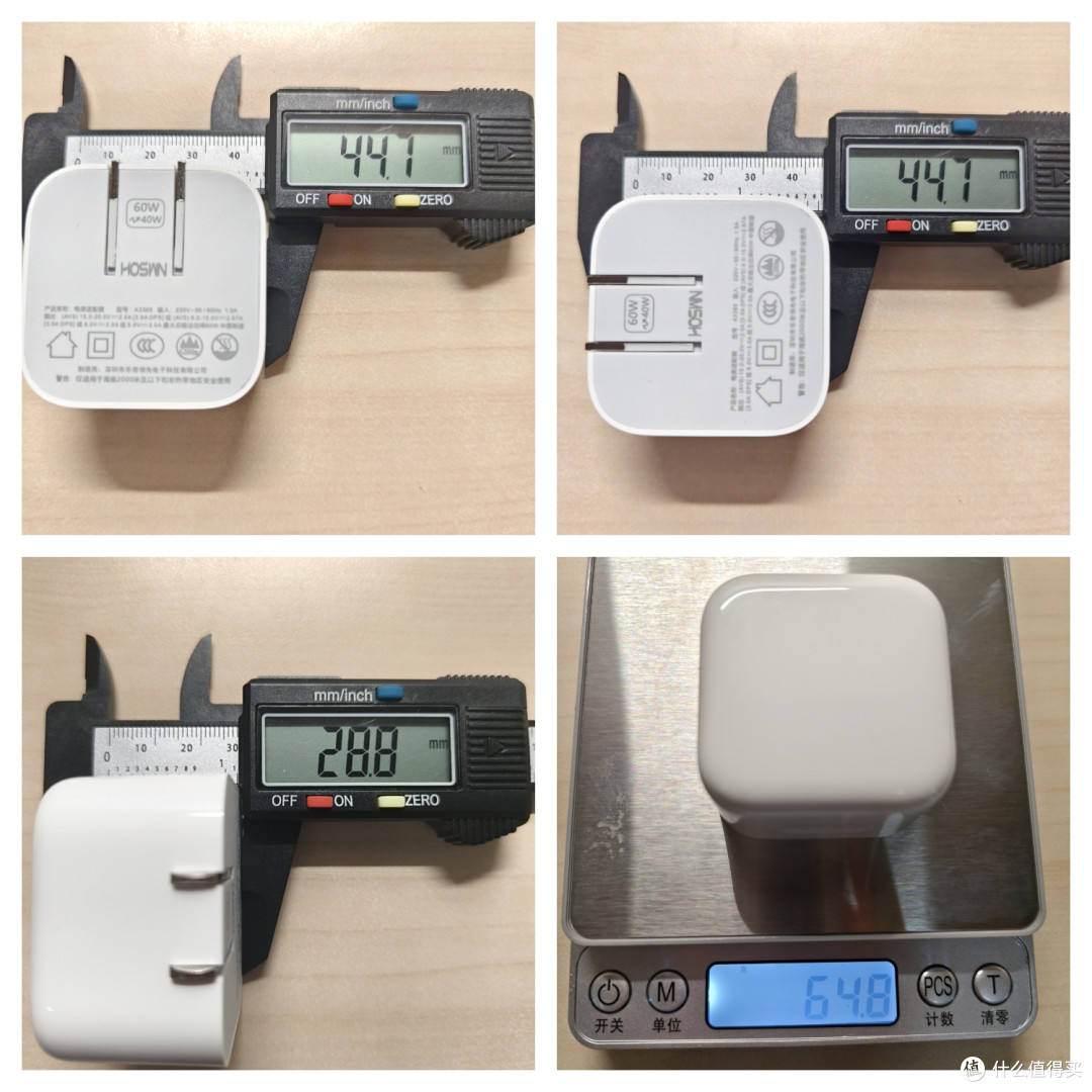 最便宜的PD3.2充电器?皓轩A3365 40W(60W)充电器评测