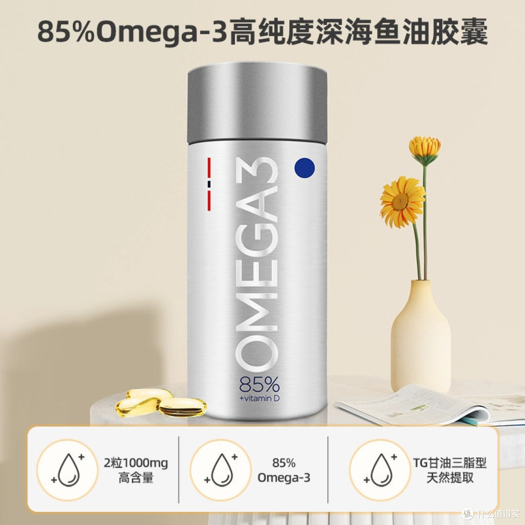挪威深海宝藏,Pharmatech极光态鱼油来啦!