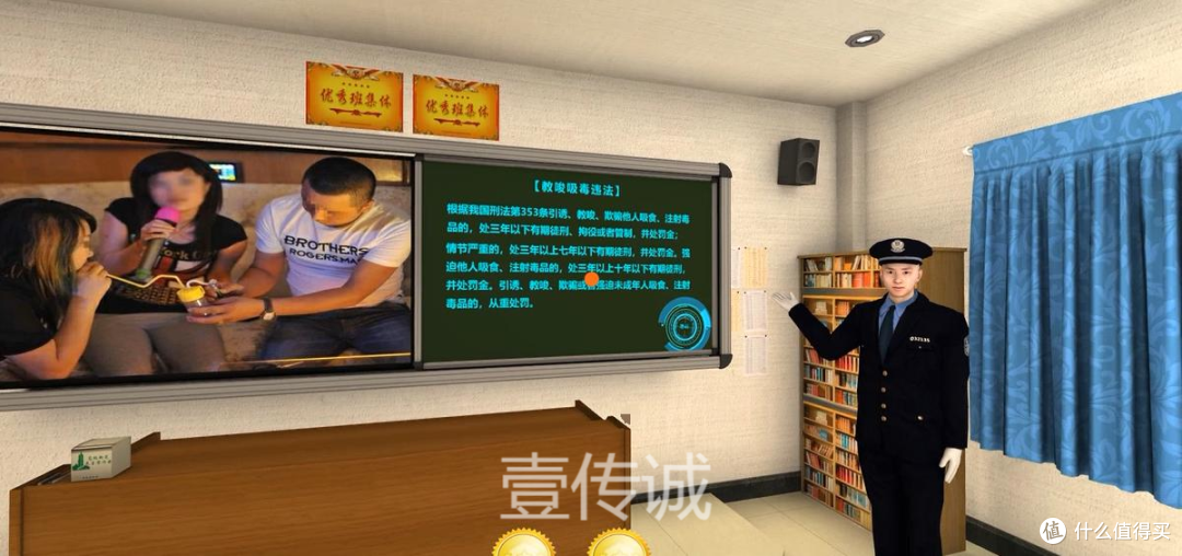 刑警查获4769株罂粟!用VR科普《中华人民共和国禁毒法》