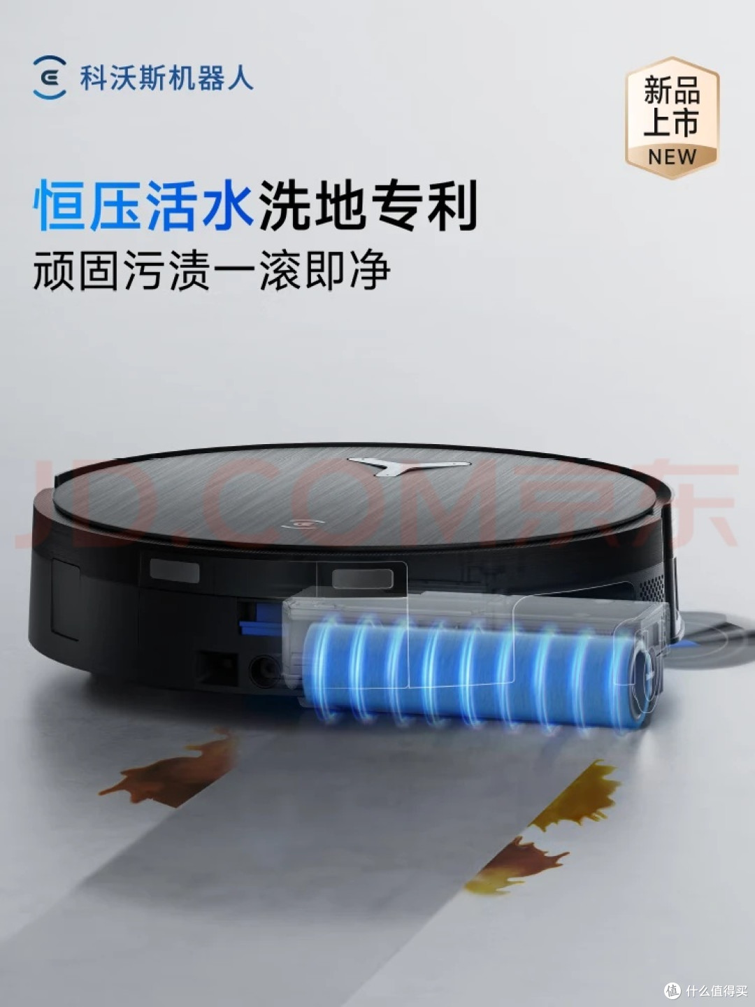 跳出参数陷阱：科沃斯X11PRO国补款，重新定义智能清洁的实用主义