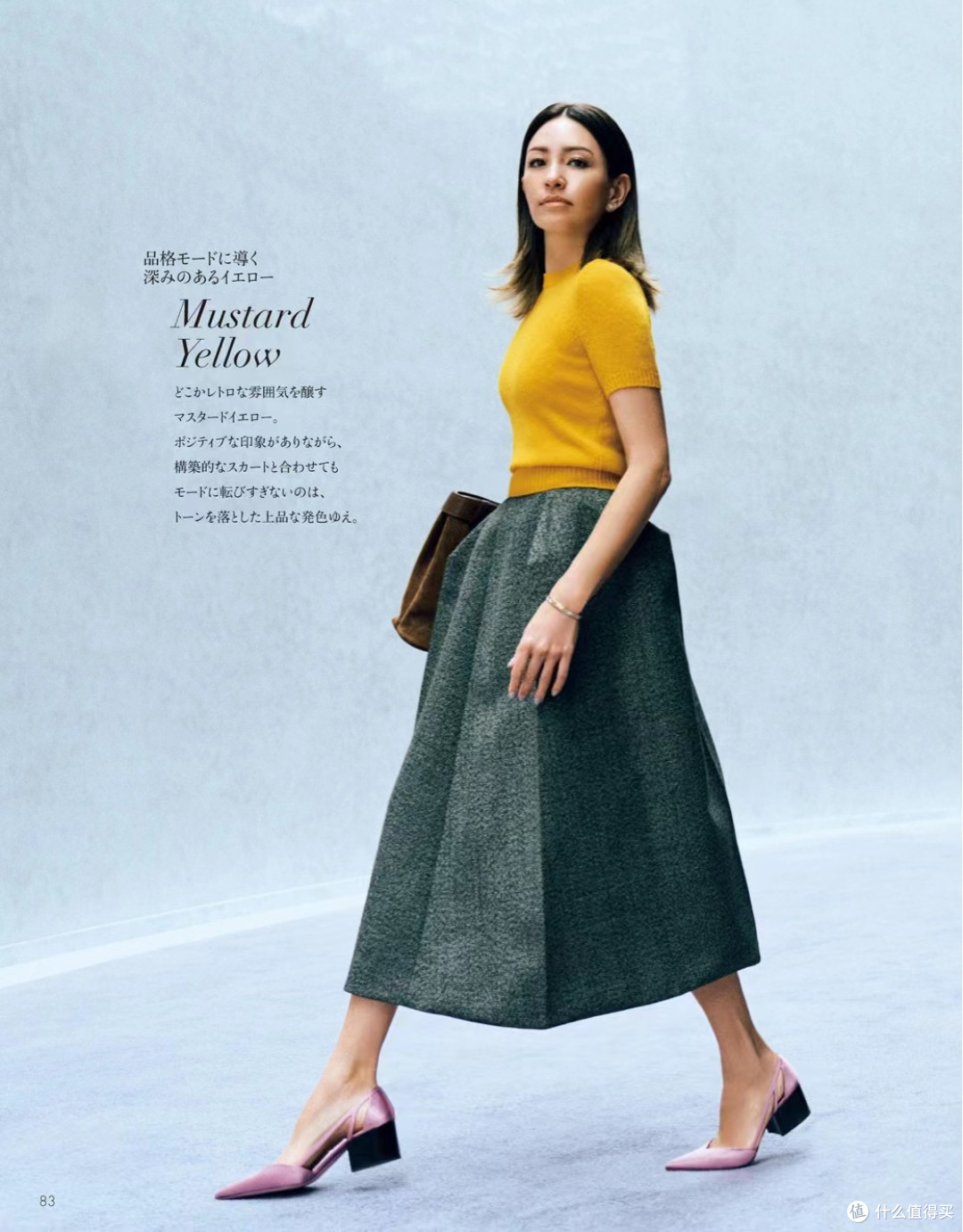 什么是玩色穿搭?解决40多岁女人:穿衣难的变美教程,终于来了!