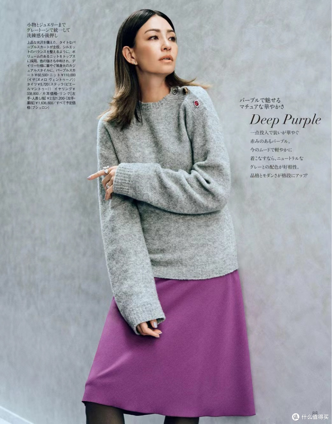 什么是玩色穿搭?解决40多岁女人:穿衣难的变美教程,终于来了!