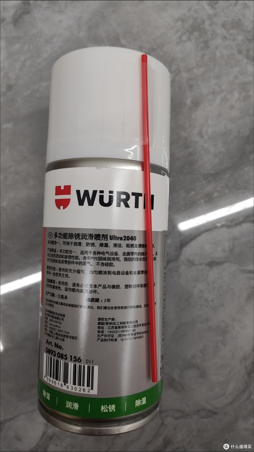 伍尔特冰点突破者:冬季车辆润滑油专家