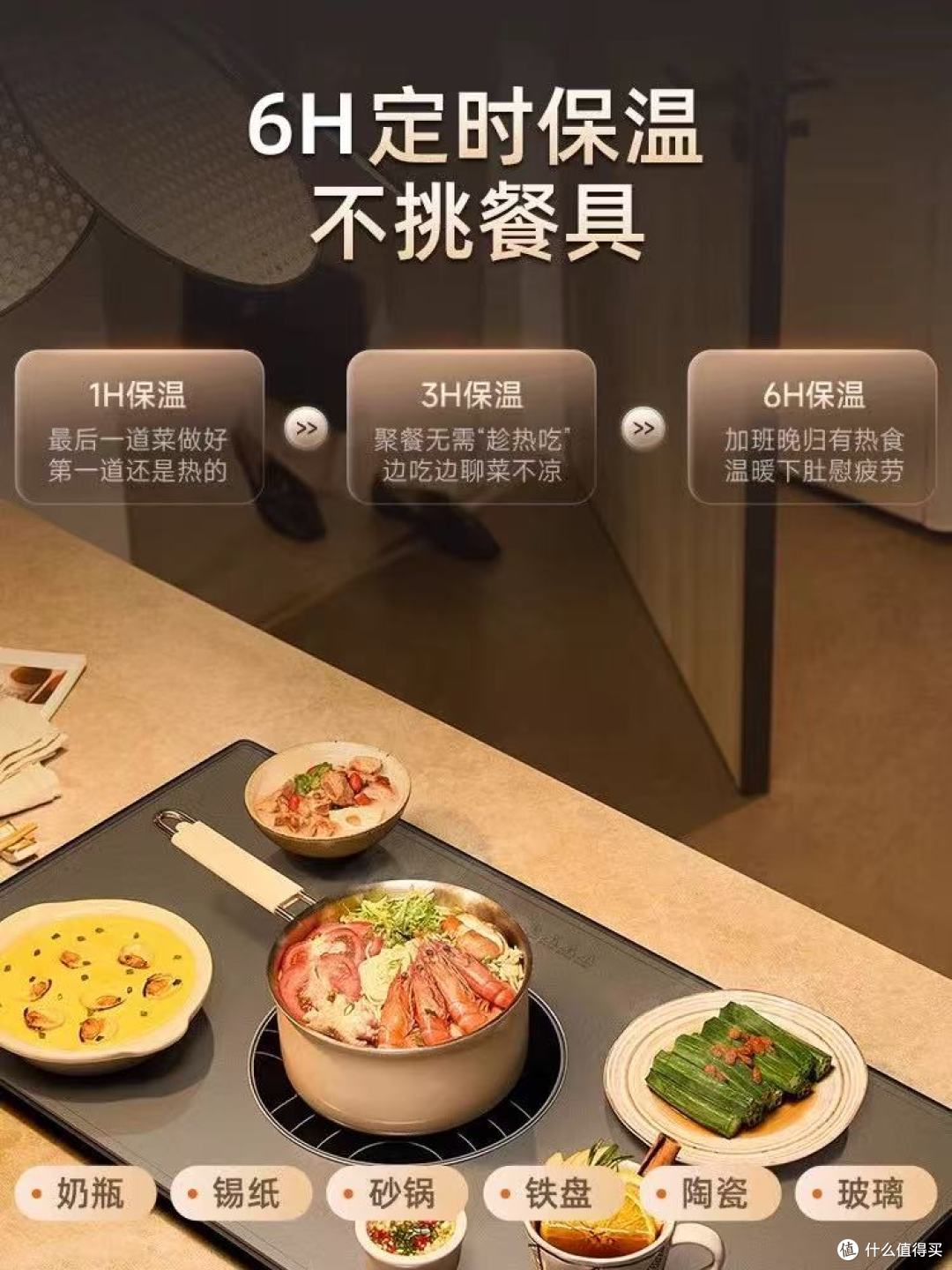 冬天吃饭的痛真的被小熊这个多功能保温板狠狠治愈了😭