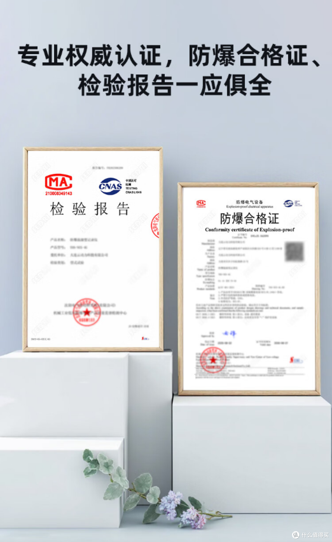 轻松连防爆温湿度记录仪——惠州宙邦化工全场景安全监测解决方案