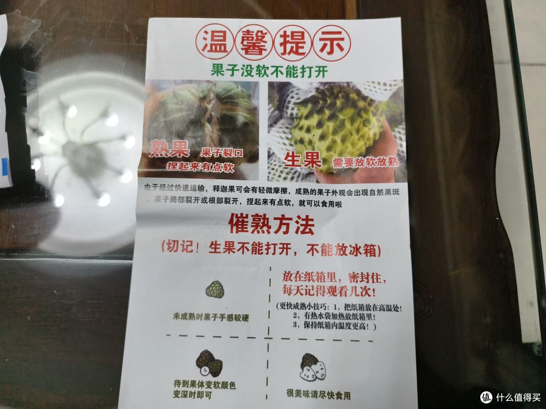 从“翻鬼荔枝”到十三元一颗:一枚果实照见的消费真相