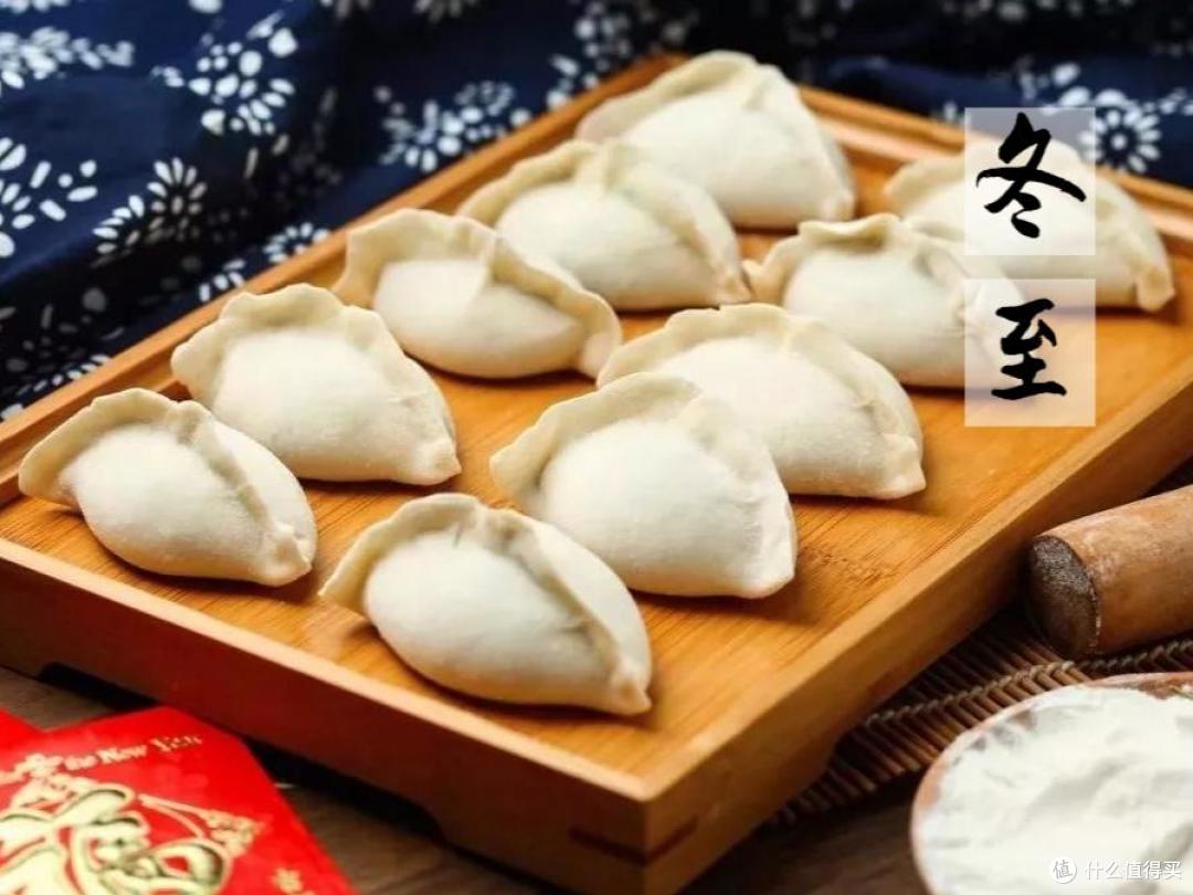 冬至饺子馅有讲究!这3种馅料千万别碰,避免带来诸多不顺!