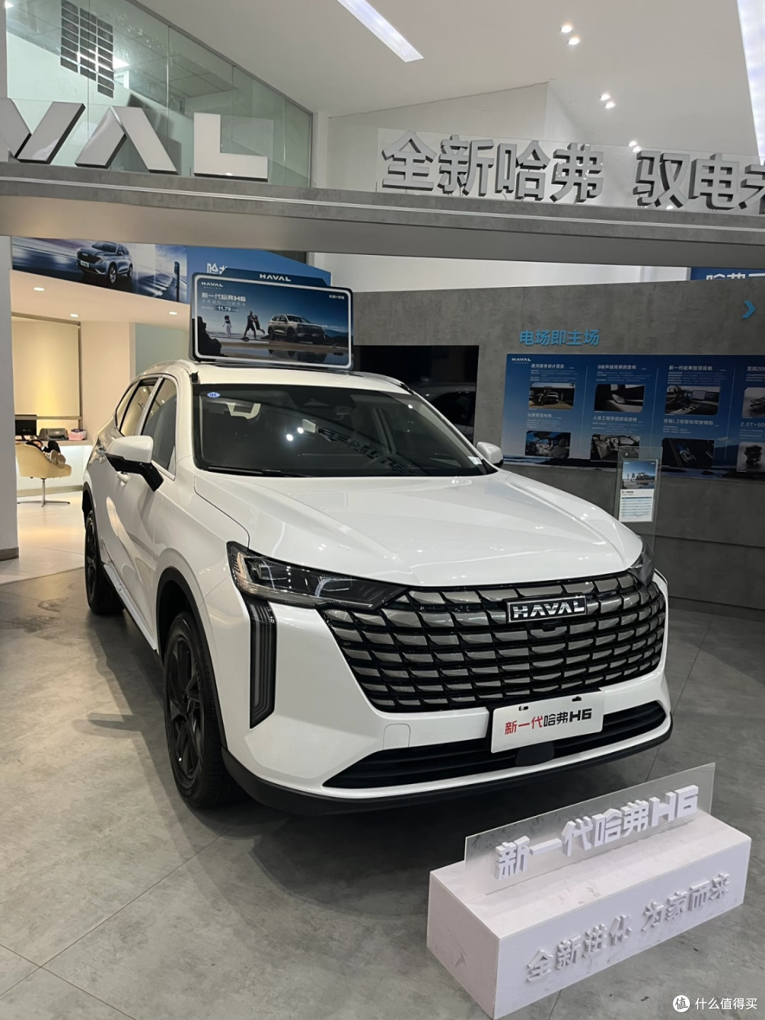 新一代哈弗H6 1.5T Max下定!12万级家用SUV性价比之王