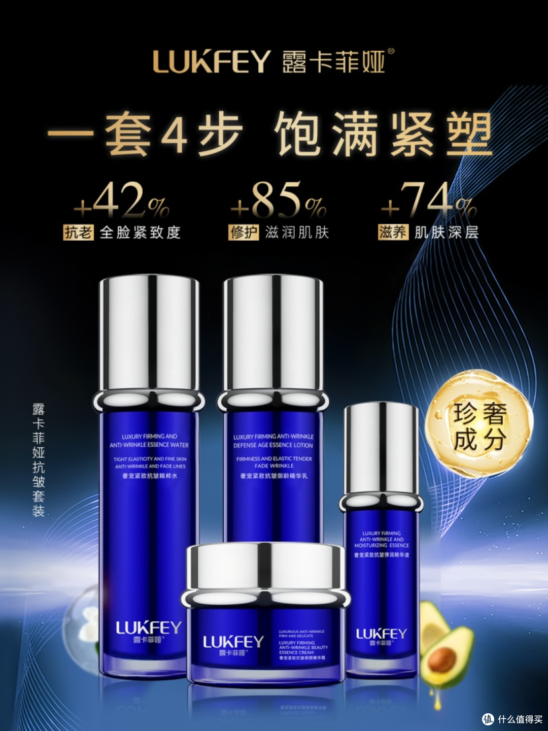 抗皱好的护肤品,抗皱护肤品排行榜前十名分享,都是好品牌