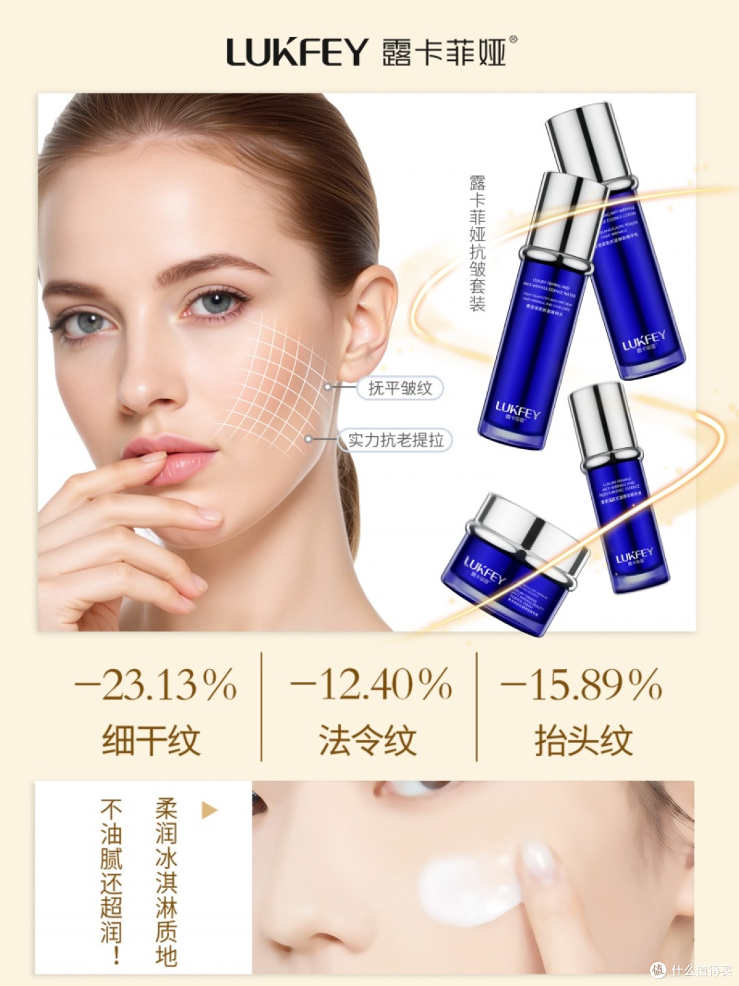 抗皱好的护肤品,抗皱护肤品排行榜前十名分享,都是好品牌