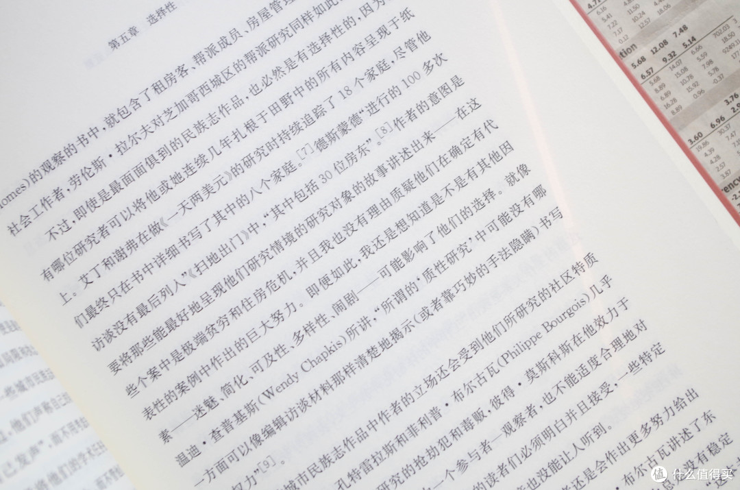 记忆也是历史，读王明珂《英雄祖先与弟兄民族》及更多
