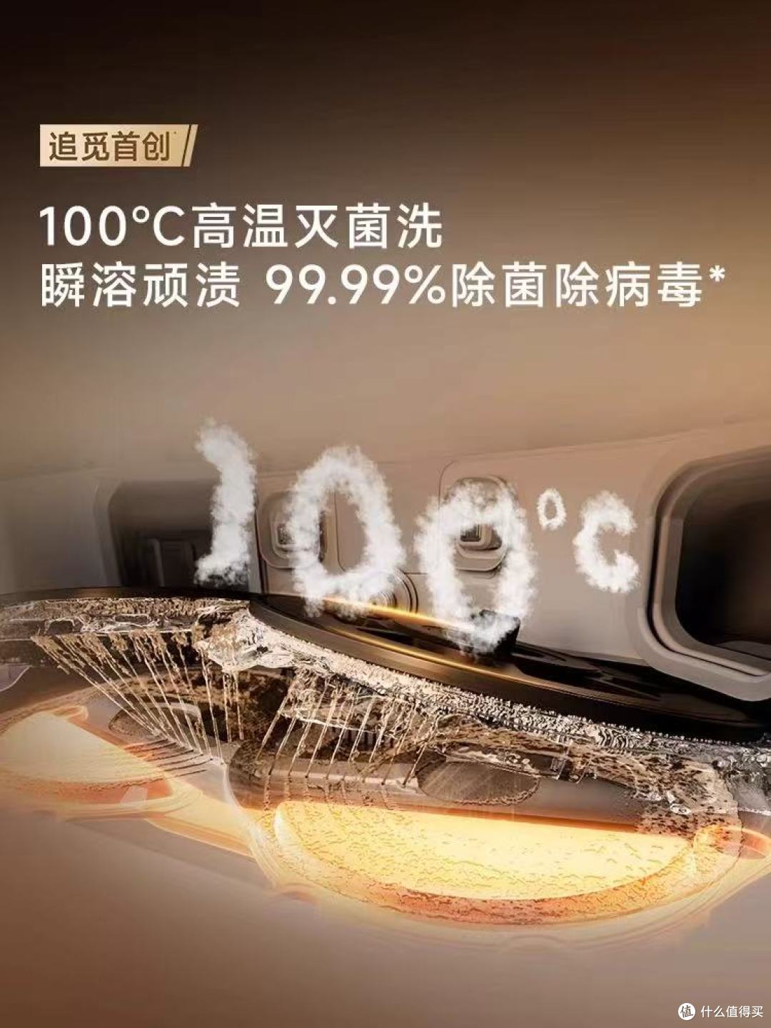 追觅S50Plus真实测评|100℃沸水洗拖布,家务党彻底躺平!