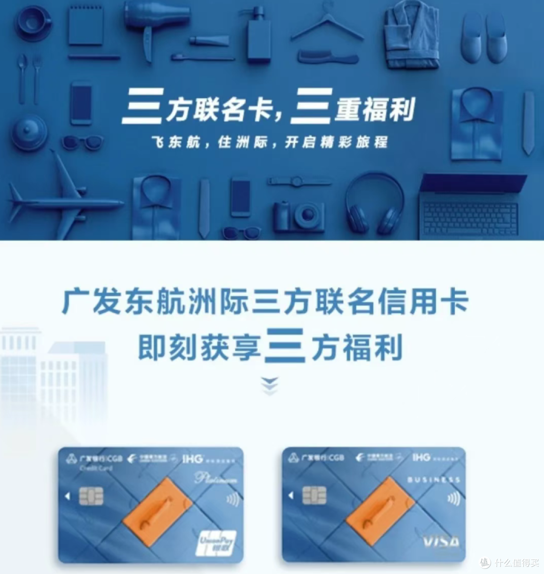 没了!一张好卡下架!多家贵宾厅关停!