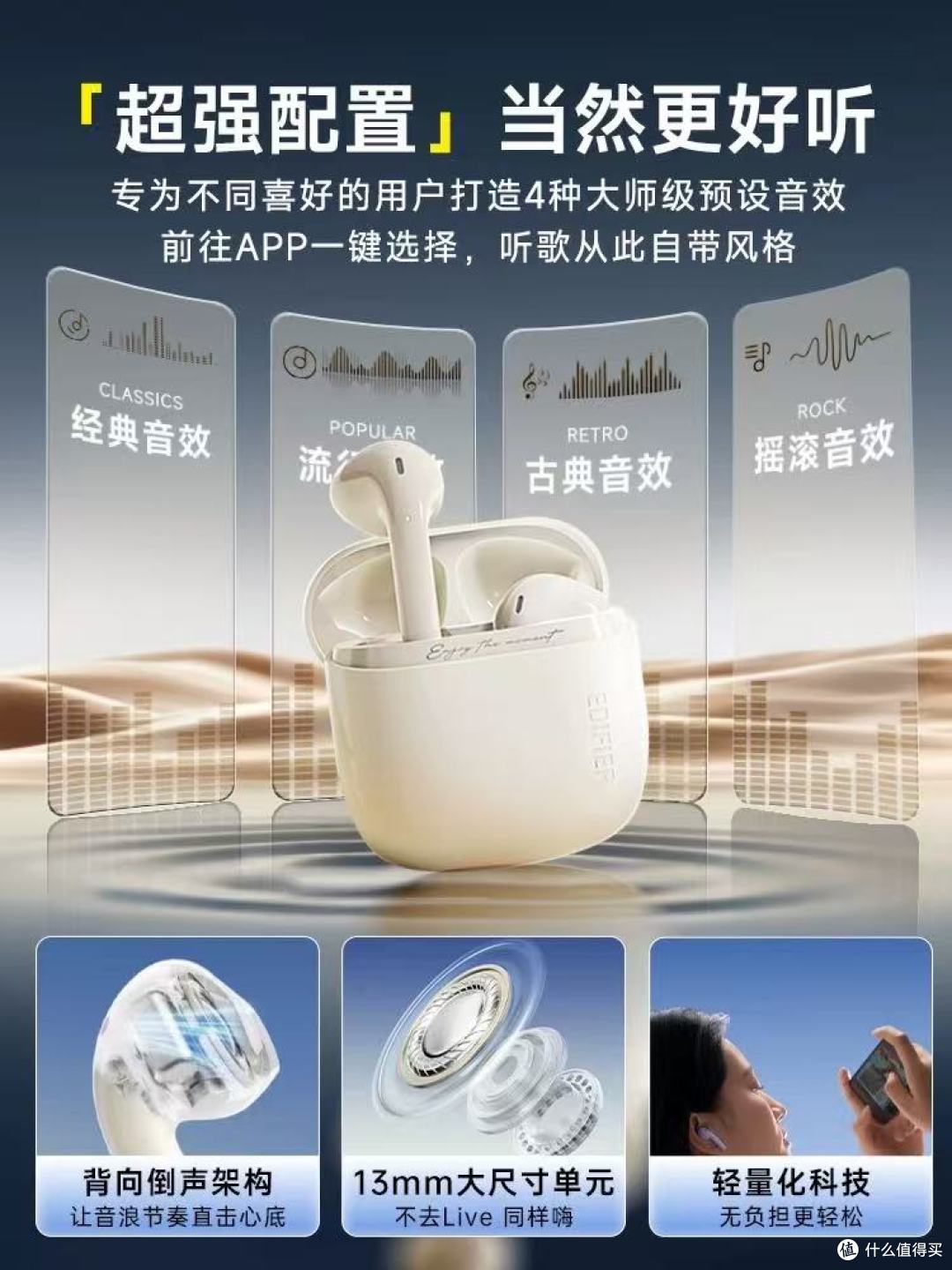 这款全能蓝牙耳机承包我的运动/通勤/游戏时光🎧