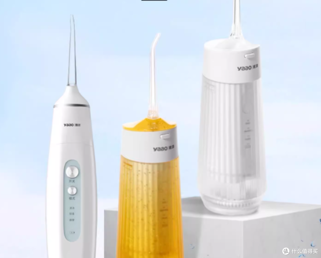 冲牙器哪个品牌好用?怎么选?市场十大供不应求款亲测,好物合集