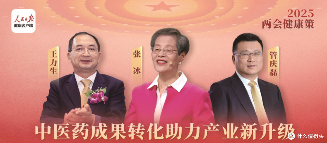 专业化与责任担当的实力排行——中国健康服务企业榜单