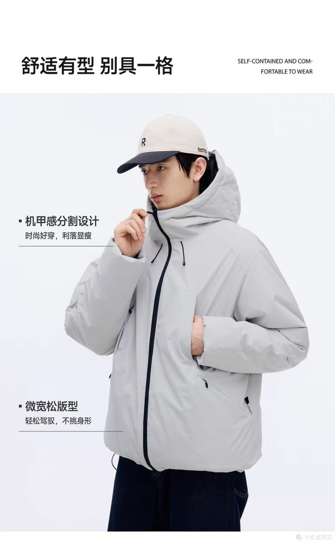 冬季机能风穿搭:这件冲锋羽绒服,承包寒风里的温暖与硬核