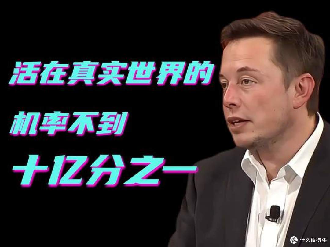 手机5年后消失?马斯克预言:AI替你做事,赚钱不再需要你