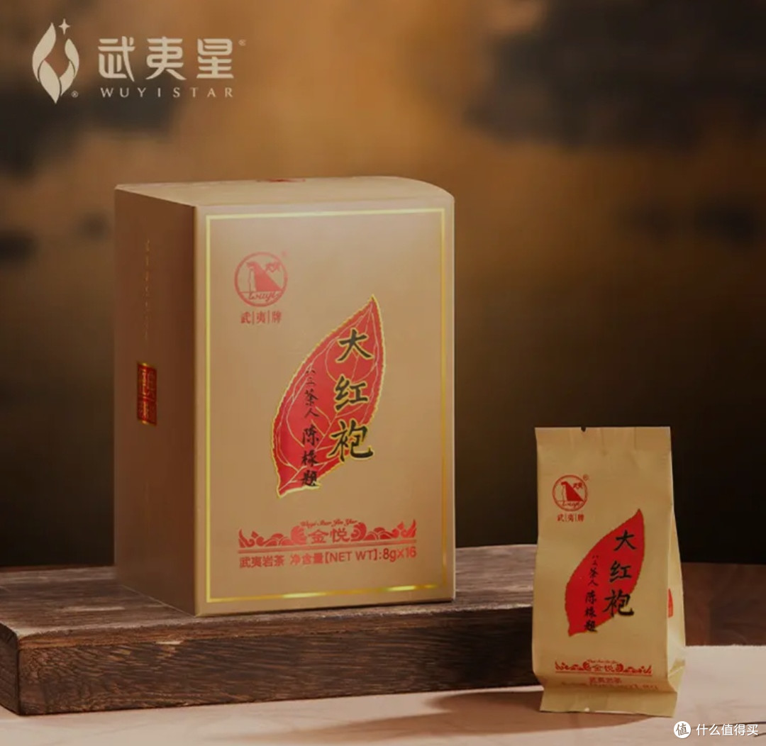 什么叫大红袍?——关于武夷岩茶当家花旦的深度说明
