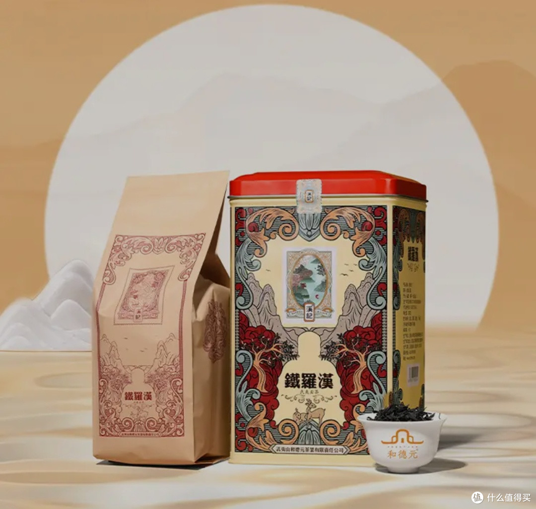 武夷岩茶名丛之光——铁罗汉：传奇、真相与味觉的追寻
