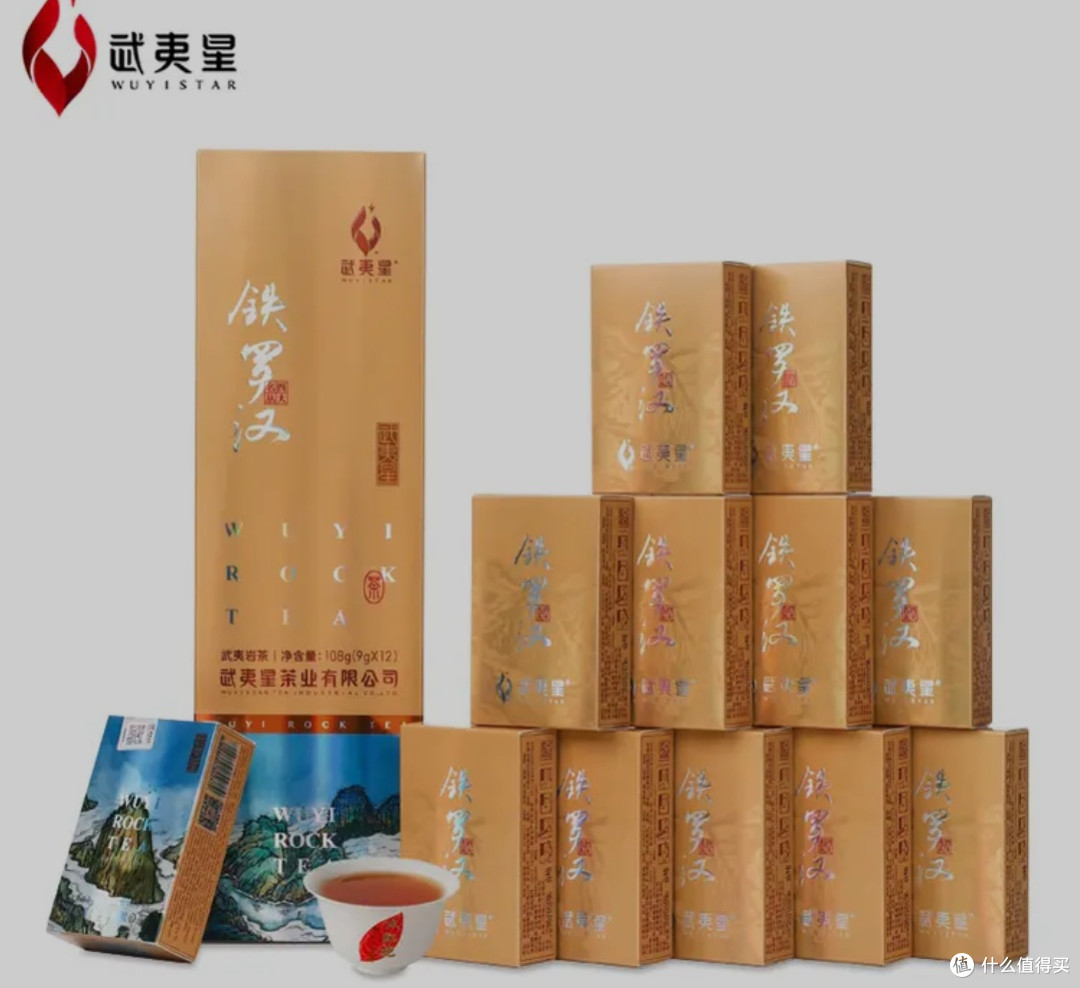 武夷岩茶名丛之光——铁罗汉：传奇、真相与味觉的追寻