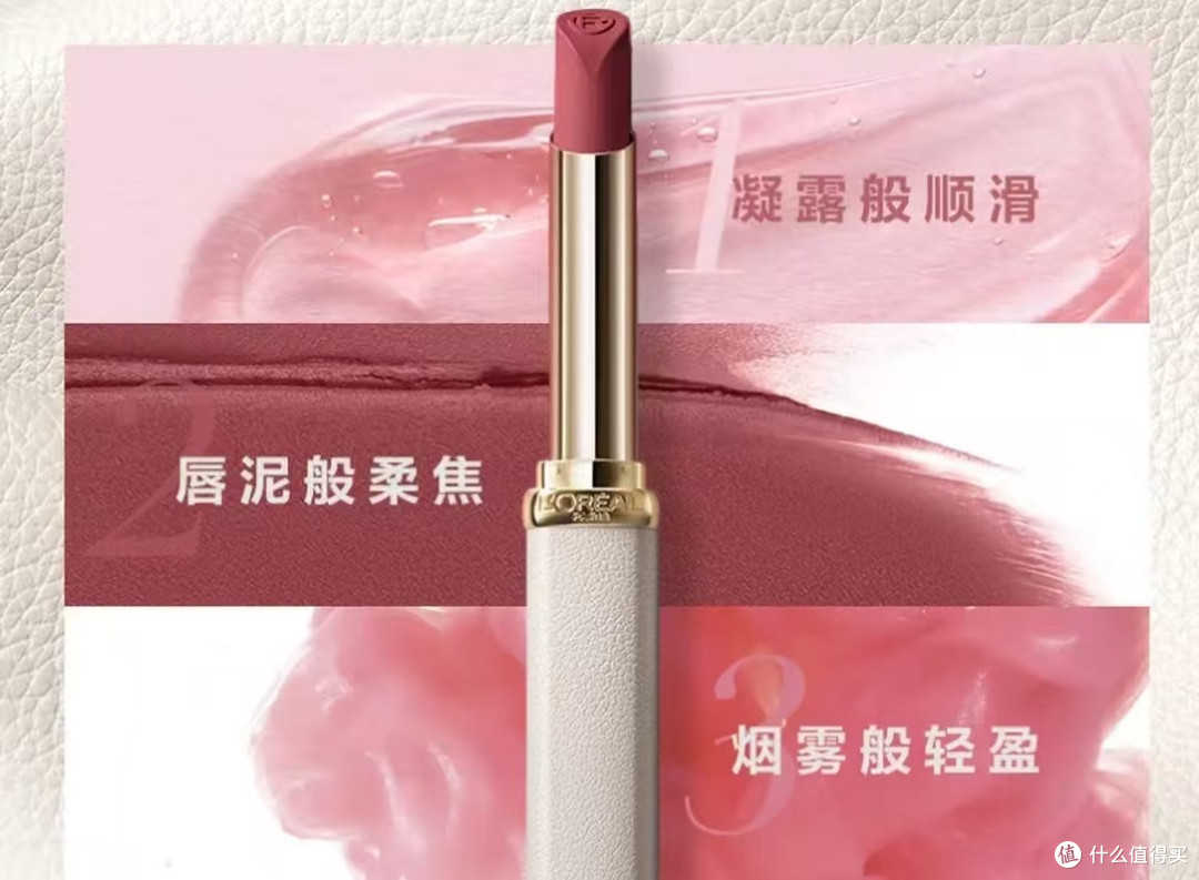 欧莱雅白管197，黄皮救星？